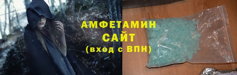 ссылка на мегу как войти  Камышлов  Amphetamine VHQ 