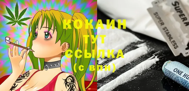 Cocaine 97%  Камышлов 